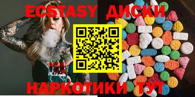 гидра Балашиха