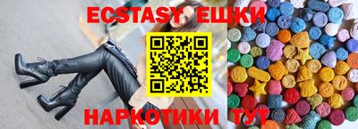 альфа пвп VHQ Балаково