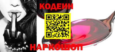 альфа пвп VHQ Балаково