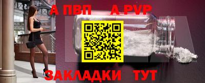гидра Балашиха