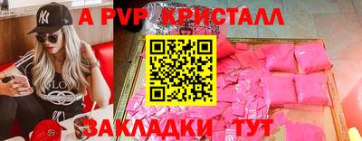 гидра Балашиха