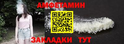 гидра Балашиха