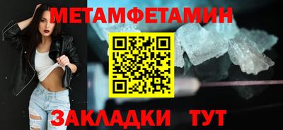 альфа пвп VHQ Балаково
