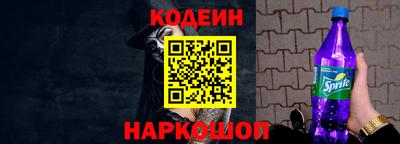 гидра Балашиха
