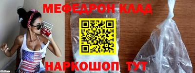 альфа пвп VHQ Балаково