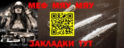 мет Балахна