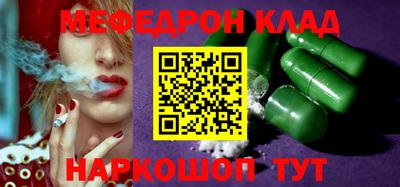 гидра Балашиха