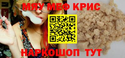 альфа пвп VHQ Балаково