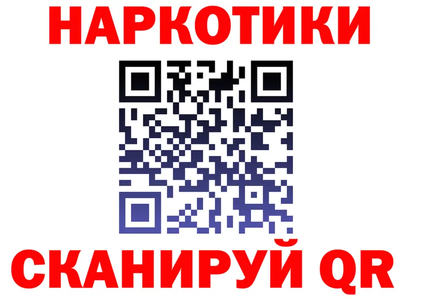ГАШ 40% ТГК зеркало shop KRAKEN Владивосток