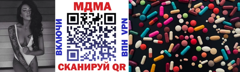 MDMA crystal  где найти наркотики  Владивосток 