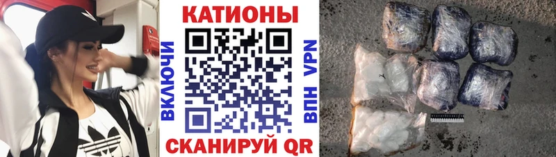 МЕФ мяу мяу  наркотики  Владивосток 