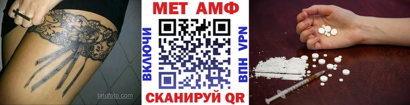 Метамфетамин Декстрометамфетамин 99.9%  купить  цена  Владивосток 