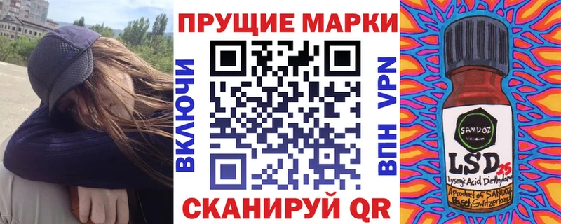 Марки 25I-NBOMe 1,5мг  площадка клад  Владивосток 