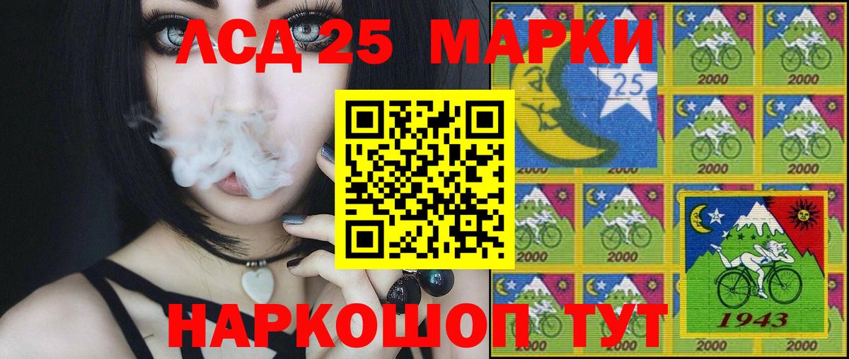 Наркотические марки  Вход с VPN  Владивосток  Марки 25I-NBOMe 1,8мг 