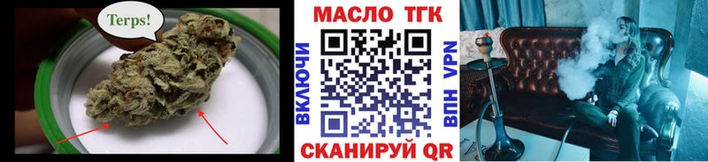 Дистиллят ТГК концентрат hydra ТОР Владивосток