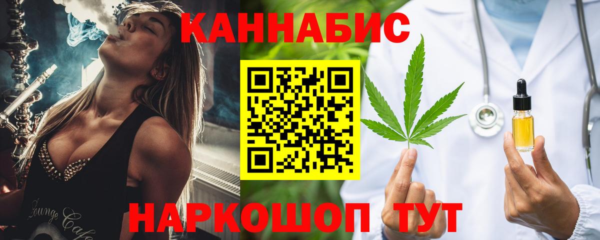  КОКАИН Владивосток